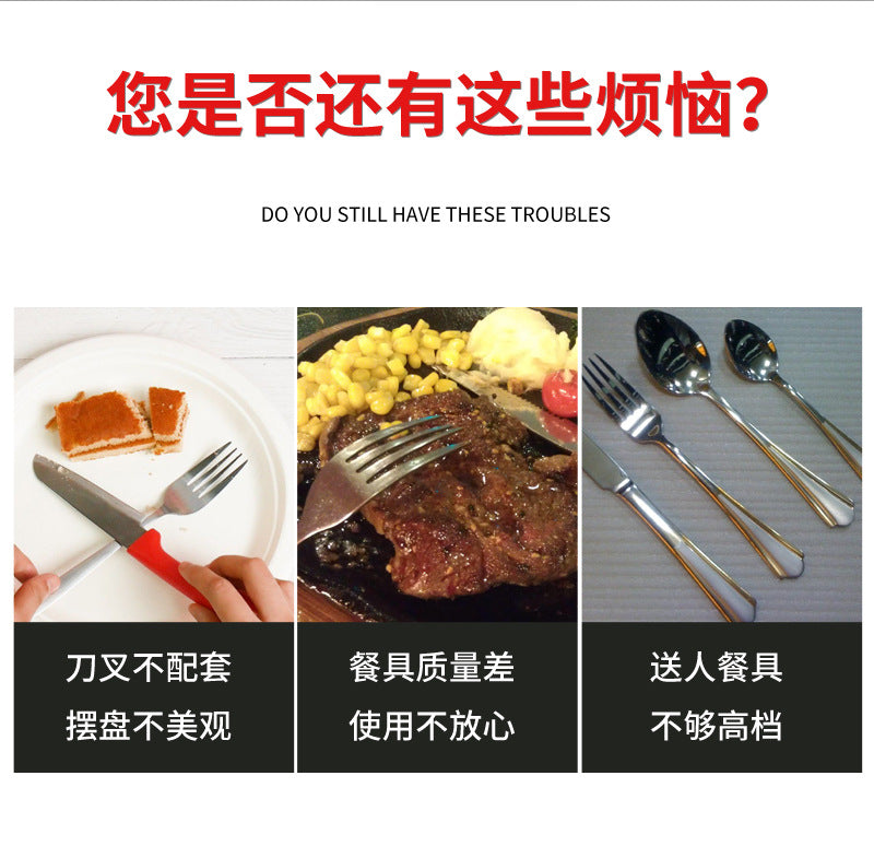 Stainless Steel Cutlery Restaurant Western Steak Knife Fork Imitation Marble Pattern Ceramic Handle Knife Fork Spoon Tea Spoon Tea Fork Set - 图片 37