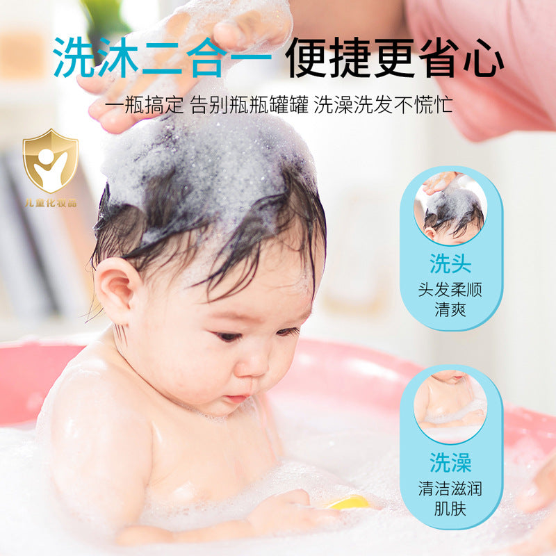 Boquanya Baby 2-in-1 Shampoo and Body Wash500ml Milk Essence Cleansing and Moisturizing Export Manufacturer Wholesale - 图片 3