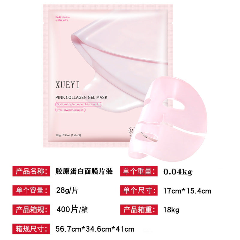 In Stock Pink Collagen Jelly Mask Elastic Moisturizing Firming Glass Glow Skin Night Mask - 图片 5