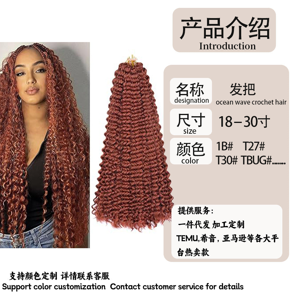 DeepWaveTwist Long Curly Hair Crochet Hair Extensions Afro Synthetic Hairpiece European and American Cross-Border Wholesale Fluffy - 图片 4