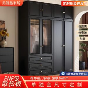 Vintage Style Wardrobe Black Cabinet Wardrobe for Home Bedroom Small Apartment Modern Simple Side Cabinet Top Cabinet Furniture Wardrobe