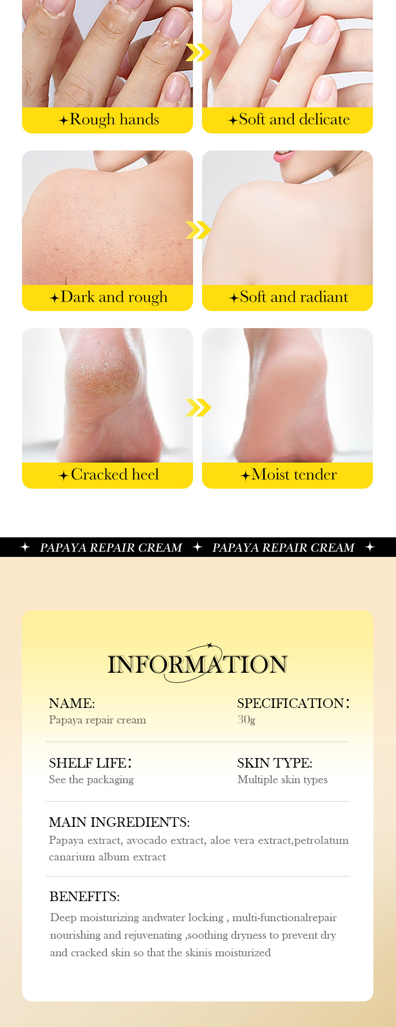 Papaya Skin Rejuvenation Cream30g SADOER Anti-chapped Body and Face Cream Wholesale for Cross-border Trade - 图片 14