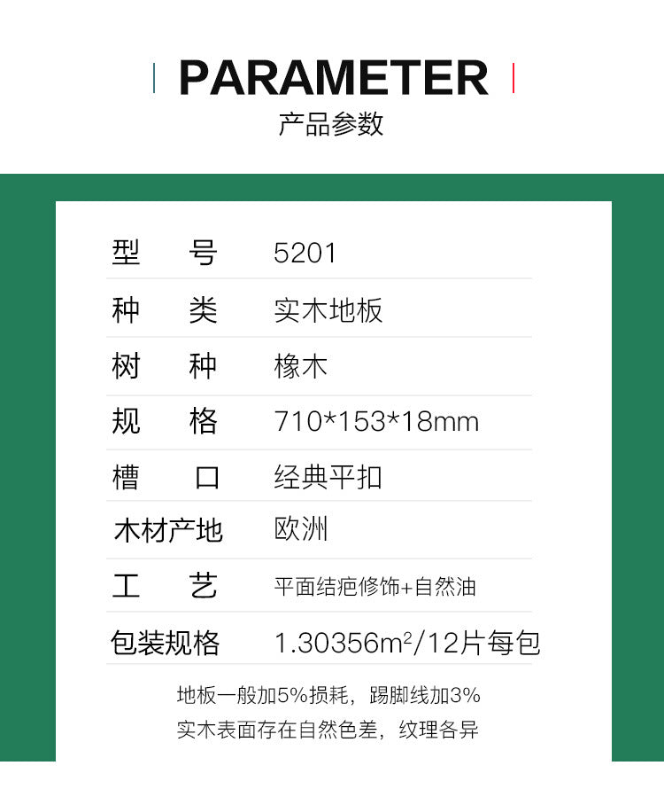 In-stock Solid Oak Flooring from Source Scar Modification Hand Scratch Pattern Original Wood Floor Solid Wood with Dragon Bone Design - 图片 26