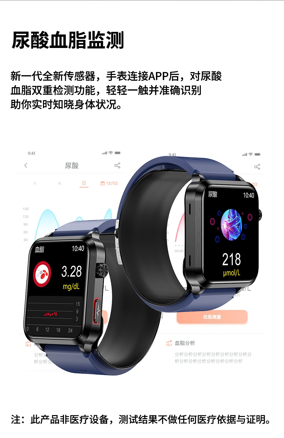 s11Air Pump Type Precision Blood Pressure Smart Watch ECG Monitoring s18Blood Pressure Smart Watch Can Be Connected APP - 图片 19