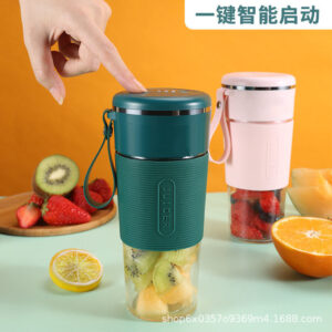 New Juicer Portable Rechargeable Small Gift Juice Cup Student Household Multifunctional Glass Cup