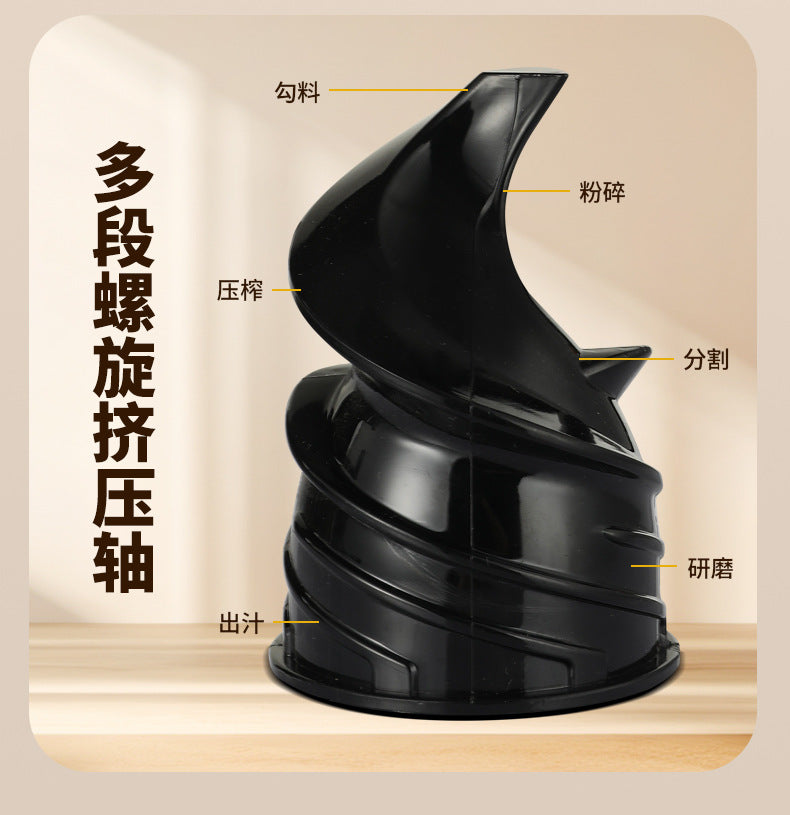 Customized Processing Original Juice Machine Pulp Juice Separation Small Household Blender Silent Fully Automatic Fresh Juice Machine Multi-Functional - 图片 18