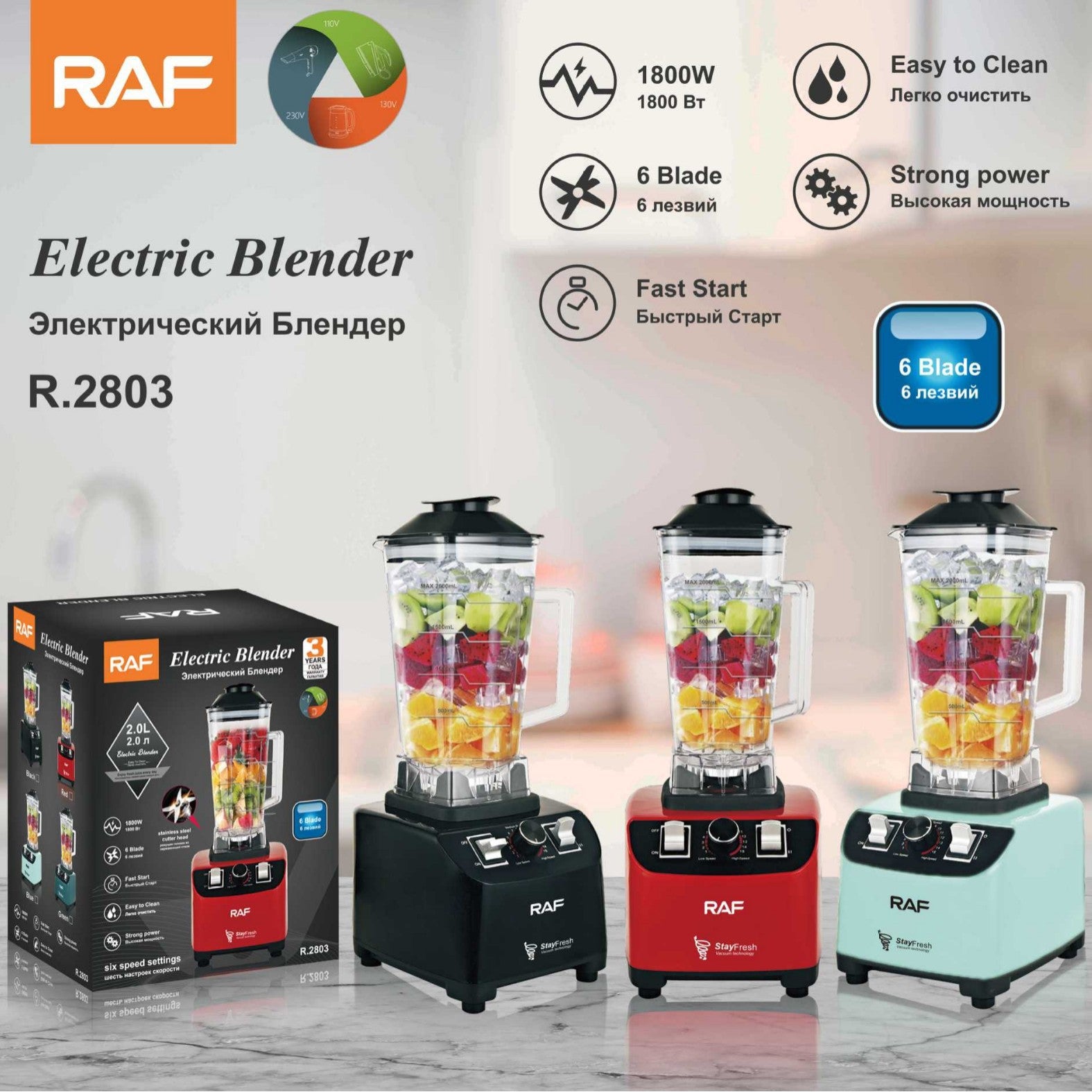 European Standard Household Ice Shaver Ice Crusher Ice Crusher Juice Blender Milkshake Blender Juice Blender Blender Soy Milk Blender Food Processor