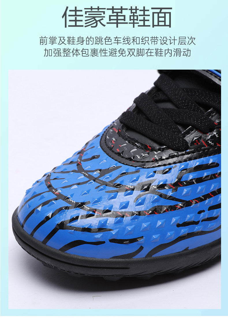 New football shoes for men and women with Velcro for children TF Broken Nail Style Youth Student Grassland Flat Training Shoes - 图片 14