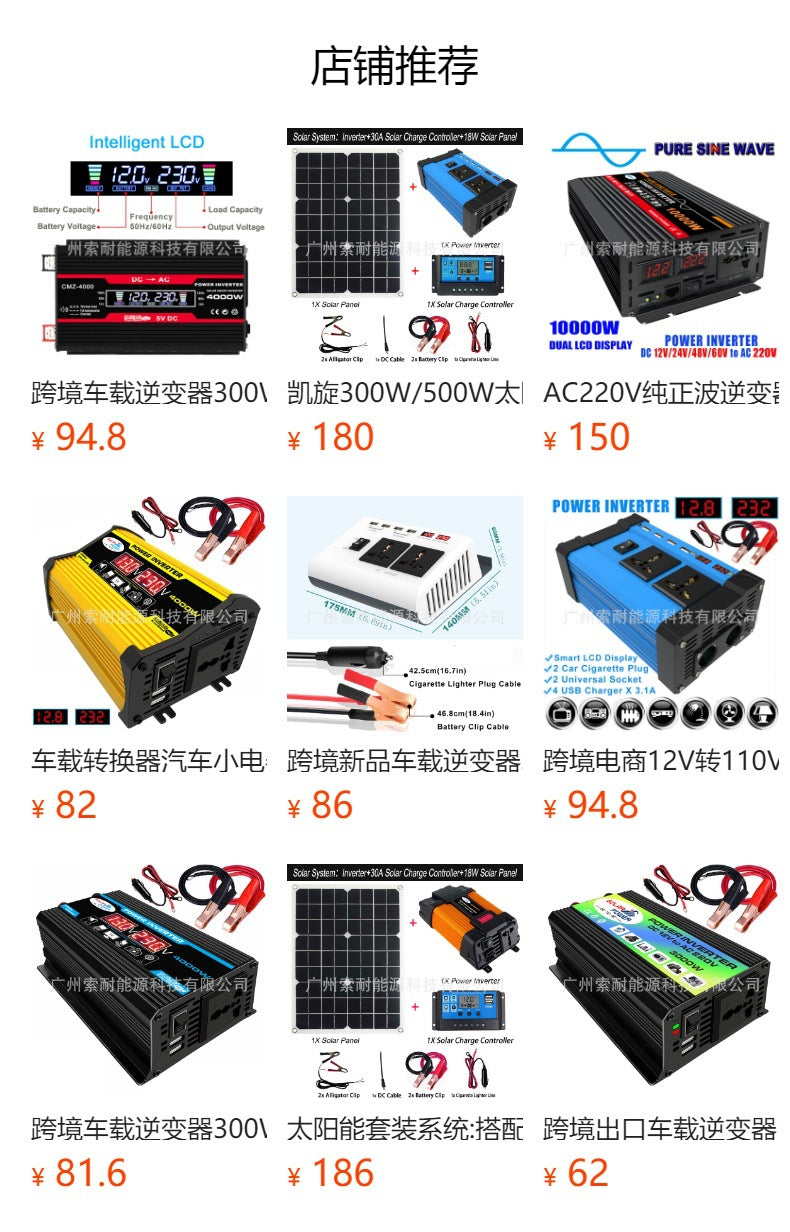 150W Vehicle Inverter DC12V Turn AC110V220V Universal Socket/US Standard Dual Socket USB Type-C - 图片 9
