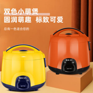 Mini Rice Cooker for Home Use, Small Dormitory Size2-3-4-5Non-Stick Rice Cooker Gift Manufacturer Direct Sale