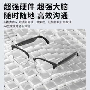 Anti-UV Smart Bluetooth Glasses for Cycling Sports Listening to Music Calling Factory Wholesale Support Inspection Smart Translation
