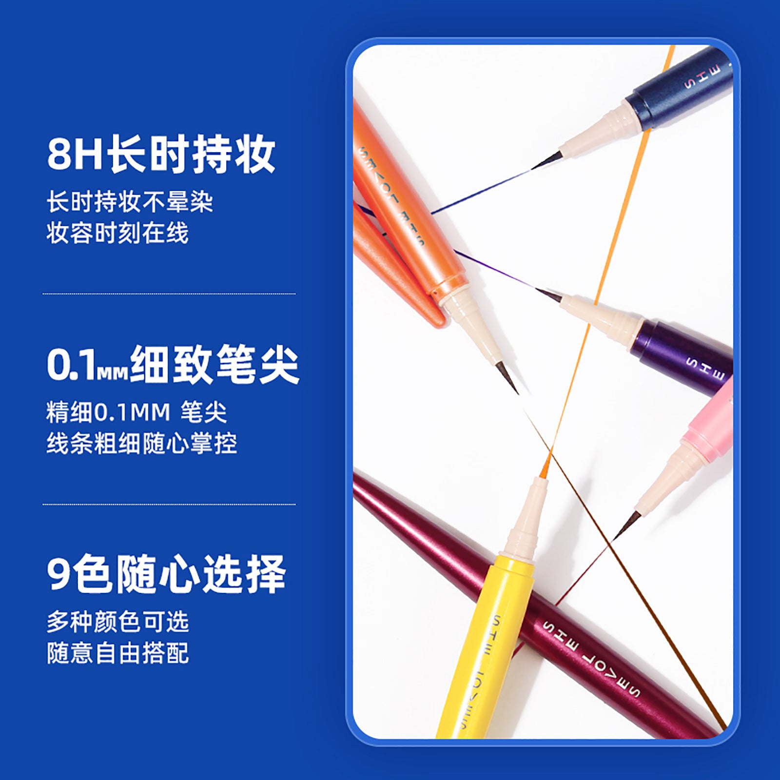 SHELOVES Eyeliner Waterproof Non-Smudge Black Brown Ultra-Fine Lower Lash Liquid Eyeliner Pen