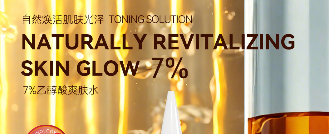 Exclusive for 7%Glycolic Acid Lotion Glycolic acid toner Fruit Acid Exfoliating Skincare - 图片 9