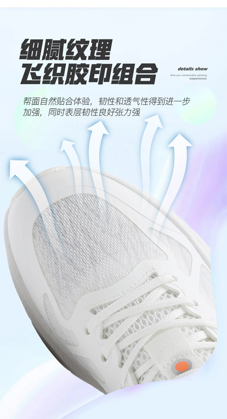 Professional Running Shoes for Men and Women, Spring and Summer New Soft Sole, Lightweight, Shock Absorption, Breathable, Jump Rope, Non-Slip, Marathon Walking Shoes - 图片 23