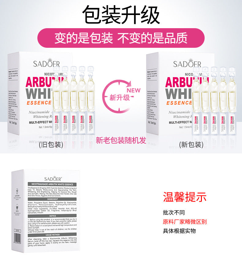 Niacinamide Arbutin Set SADOER Whitening, hydrating, and moisturizing skincare products wholesale - 图片 23