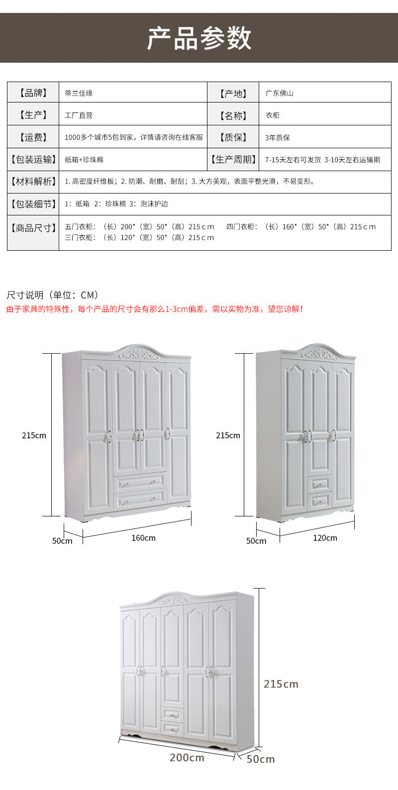 Economical Cabinet Three or Four Doors Bedroom Wardrobe Storage Panel Multi-Functional Assembly European Style Multi-Functional Storage Closet - 图片 18