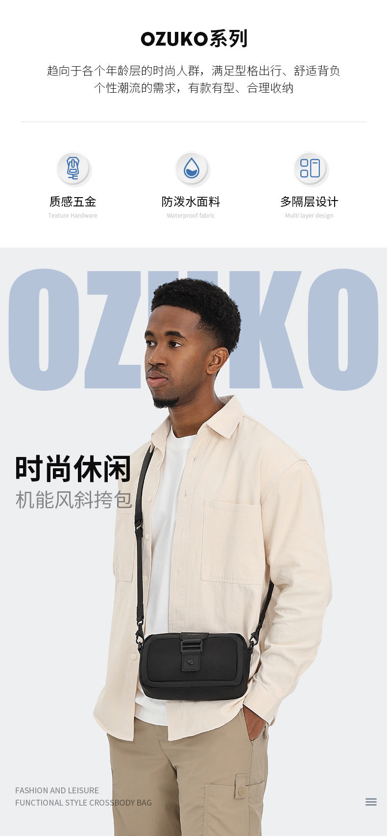 Men's Crossbody Bag High-End Single Shoulder Bag Portable Small Bag Waterproof Oxford Cloth Mini Men's Bag Trendy Style - 图片 9