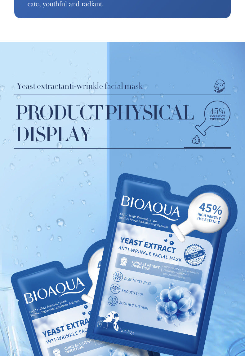 Bifid Yeast Mask30gBIOAOUA Hydrating Moisturizing Tablets for Cross-Border Wholesale - 图片 25