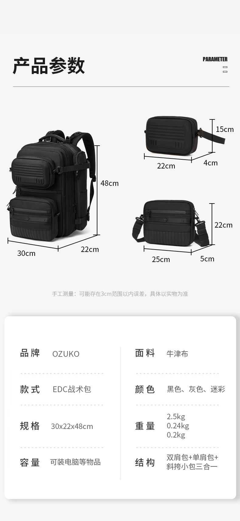 OZUKO Multifunctional Backpack Men's Large Capacity Backpack 3-in-1 detachable outdoor sports travel bag - 图片 20