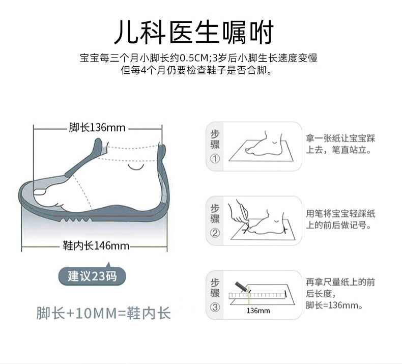 Children's Sneakers2025Summer New Casual Versatile Trendy Sports Shoes for Boys and Girls Dad Shoes - 图片 11