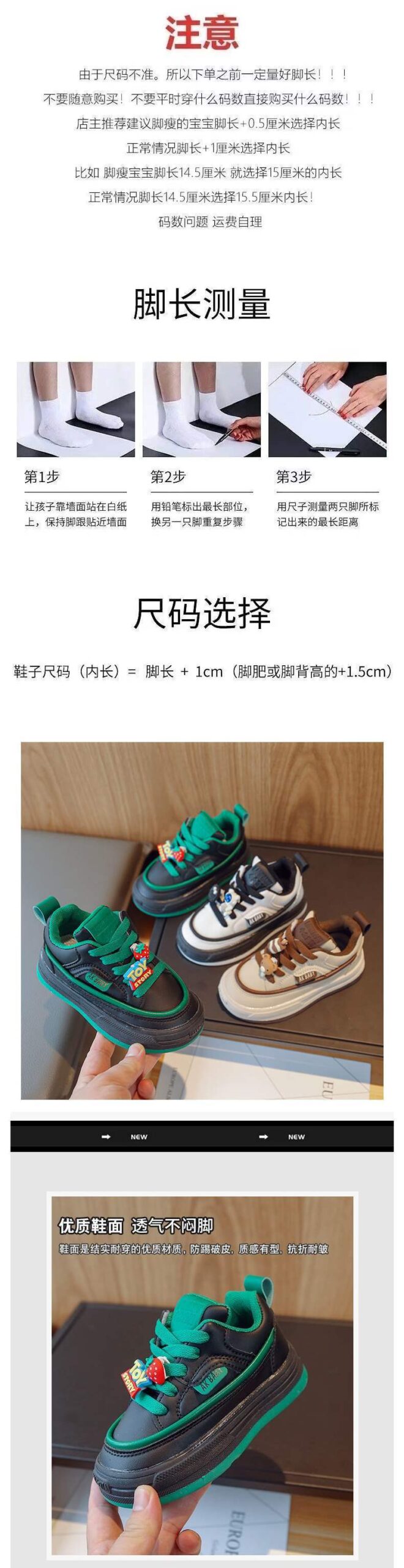 2025Autumn Unisex Stylish Casual Cute Big Kids Sneakers High Top Versatile Non-Slip Shoes - 图片 9