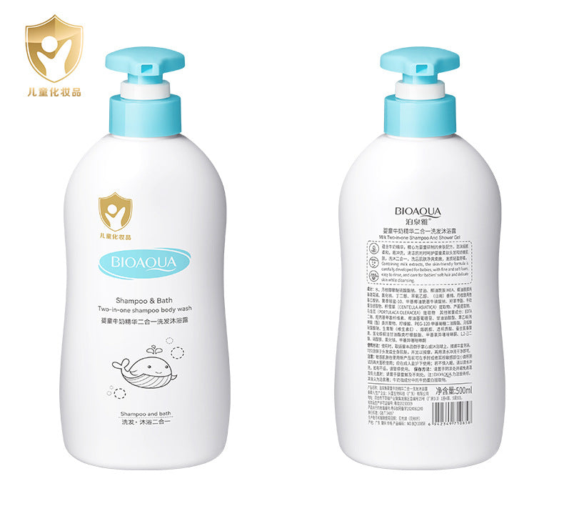 Boquanya Baby 2-in-1 Shampoo and Body Wash500ml Milk Essence Cleansing and Moisturizing Export Manufacturer Wholesale - 图片 19