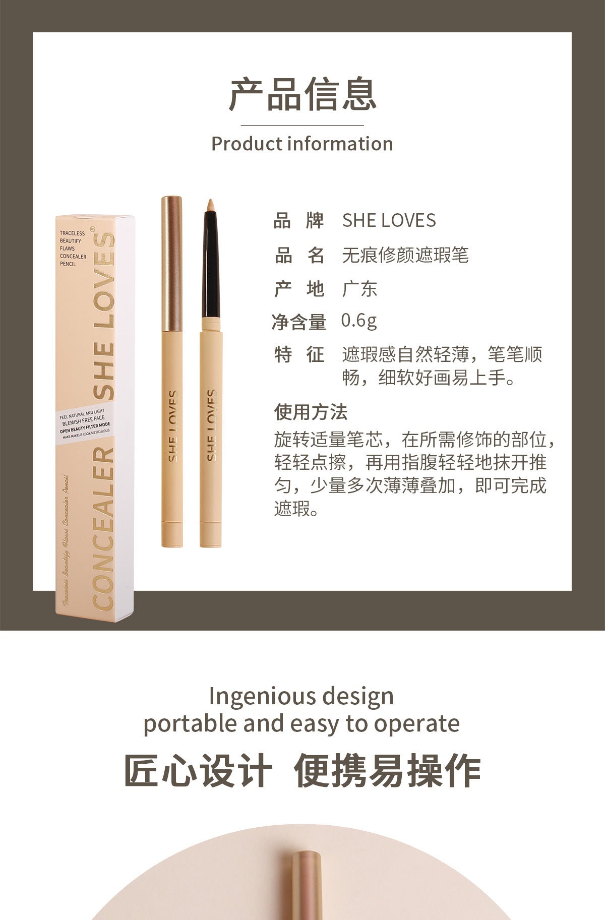 Fine Concealer Pen for Under-eye Dark Circles, Acne Marks, and Shadow Contouring Stick - 图片 10