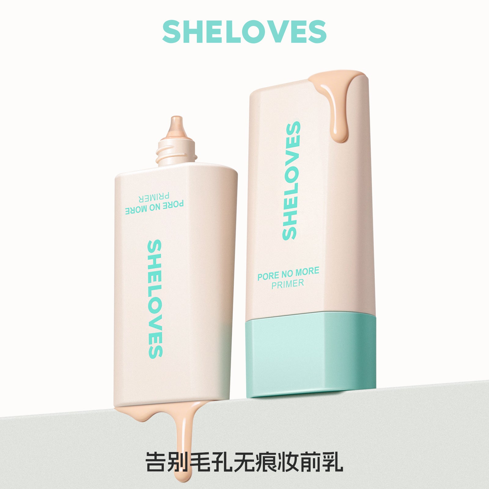 sheloves Pore Concealing Primer Lightweight Concealer Makeup Effect Exclusive Supply Oil Control Clear Primer - 图片 8