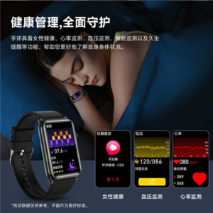 GE50Smart bracelet health monitoring blood sugar HRV Micro Physical Examination ECG ECG G50Flashlight Smart Watch