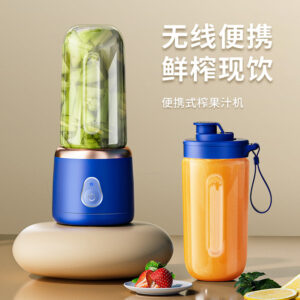 Electric New Portable Juicer Fruit Juice Maker Multifunctional Fruit and Vegetable Juicing Cup Small Mini Blender Cup