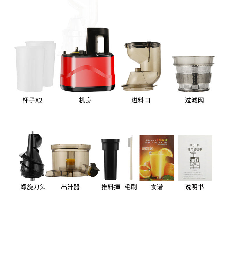 Manufacturer Wholesale Juicer Original Juicer Fruit and Vegetable Juicer Student Juicing Cup Spiral Juicer - 图片 25