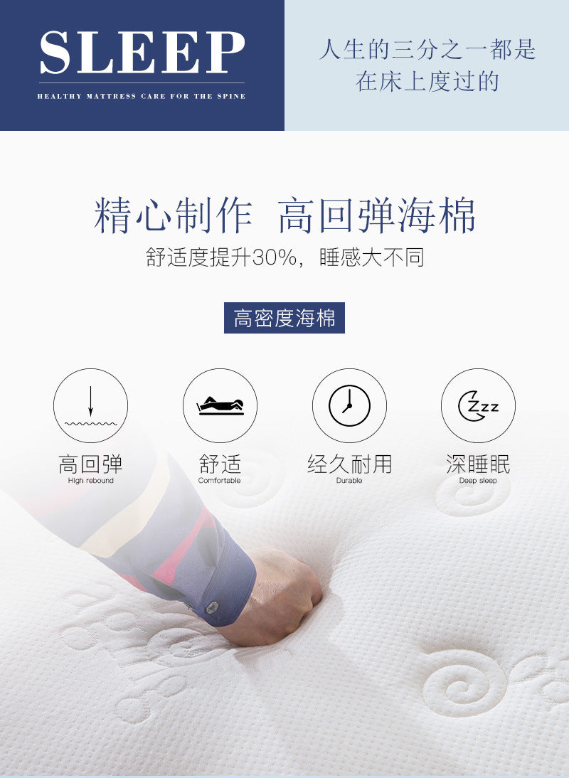 Mattress Simmons Manufacturer Hotel Dormitory Knitted Fabric Sponge Spring1.5Rice1.8Latex Spine Protector - 图片 20