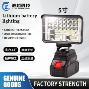 Customization MT Style51-inch Lithium Battery Light LED Lamp Bead Multifunctional Outdoor Camping Light High Power Work Light