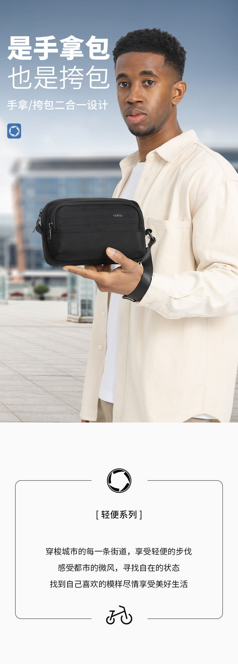 ozuko Men's Clutch Bag Multi-Functional Portable Small Crossbody Bag Travel Commute Lightweight Trendy Brand Storage Men's Bag - 图片 7