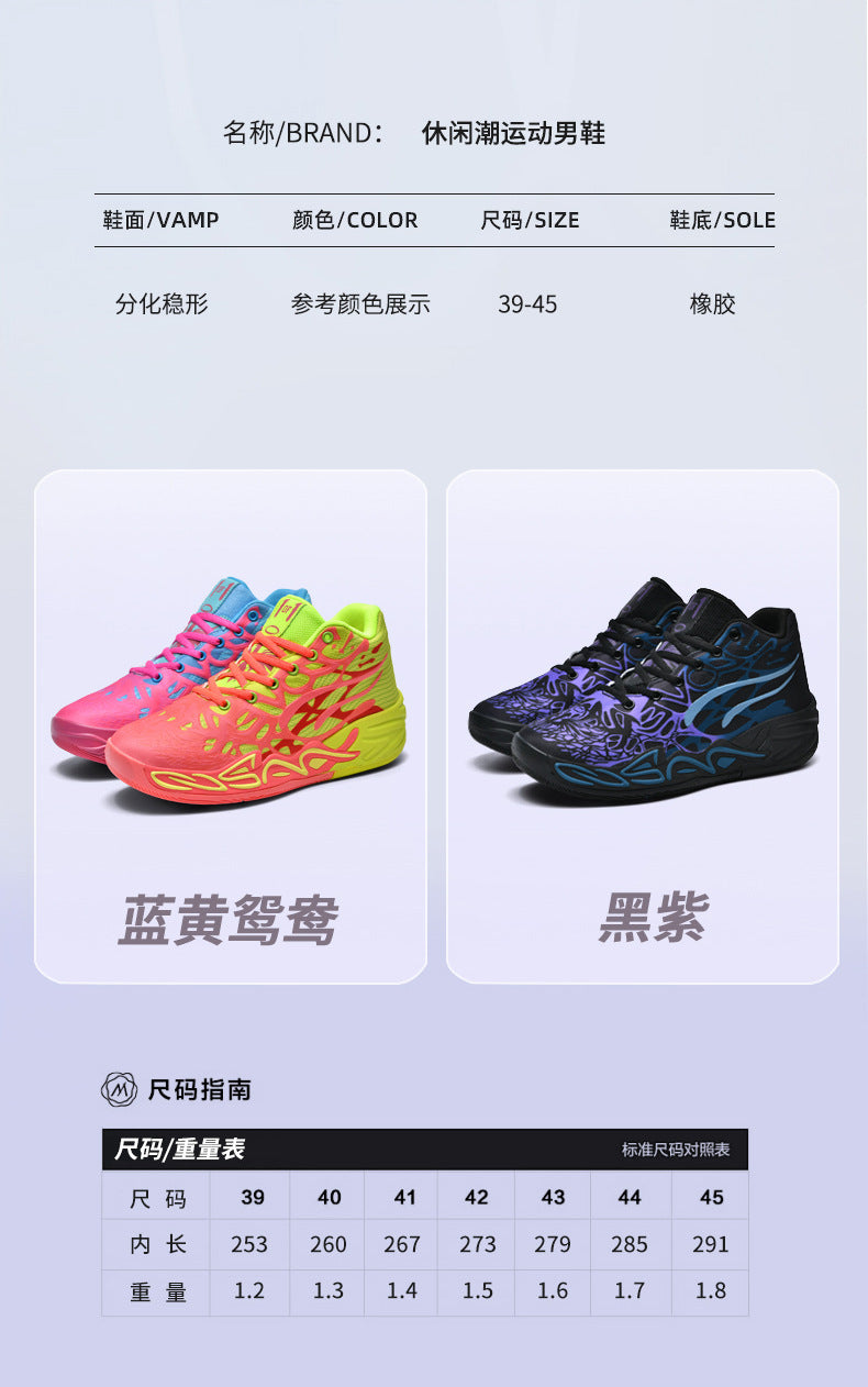 New Youth Trendy Sports Combat Boots Three Balls4Fashionable Men's Professional Practical Anti-Slip Wear-Resistant Basketball Shoes - 图片 12