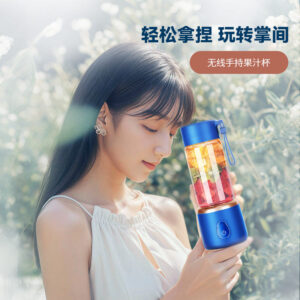 Portable juicer for home use, small ice crusher USB Rechargeable Juicing Cup Multifunctional Electric Juicer Juice Cup