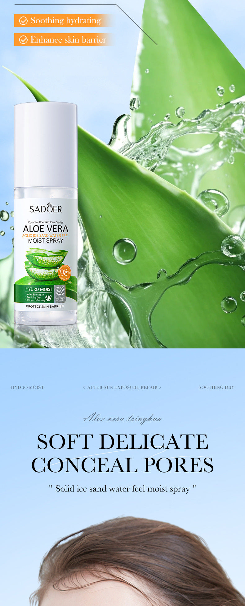 Aloe Vera Skincare Set SADOER Cleansing, hydrating, moisturizing, and nourishing foreign trade manufacturer wholesale - 图片 83