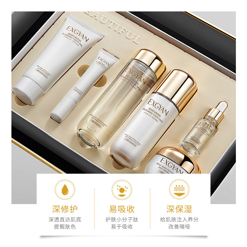 Cross-Border Yixiangyuan Two-Split Yeast Six-Piece Set Moisturizing lotion autumn and winter cosmetics skincare wholesale - 图片 3