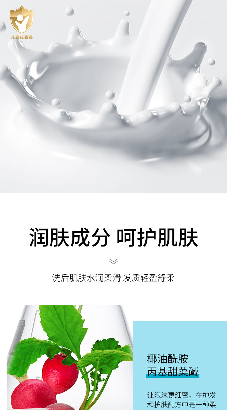 Boquanya Baby 2-in-1 Shampoo and Body Wash500ml Milk Essence Cleansing and Moisturizing Export Manufacturer Wholesale - 图片 14