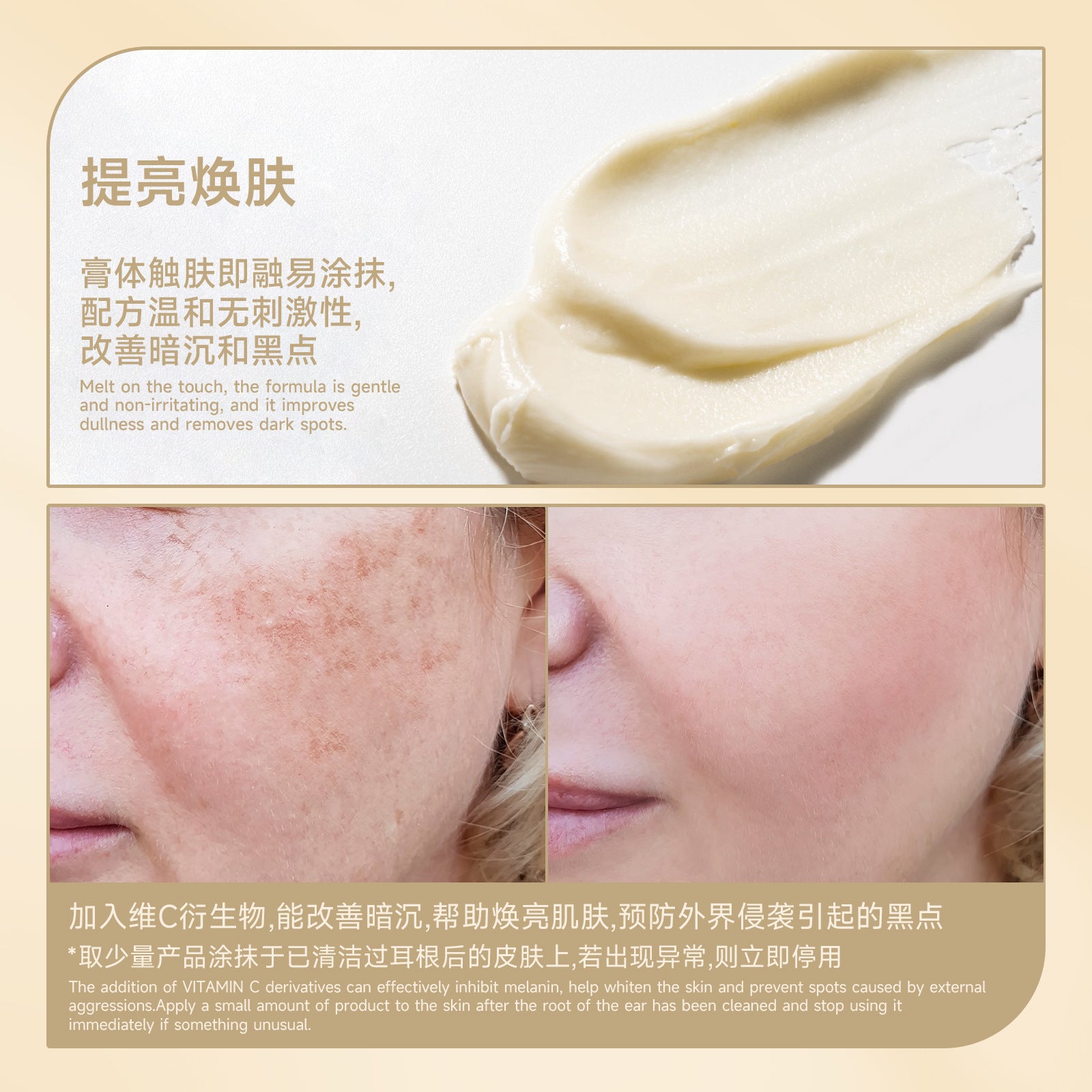 Vitamin C Essence Stick VitaminC Whitening, brightening and firming skin multifunctional hydrating facial essence - 图片 22