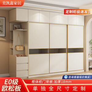 Cream Style Sliding Door Wardrobe Modern Simple Bedroom Home Use Sliding Door Cabinet Light Luxury Sliding Door Coat Wardrobe