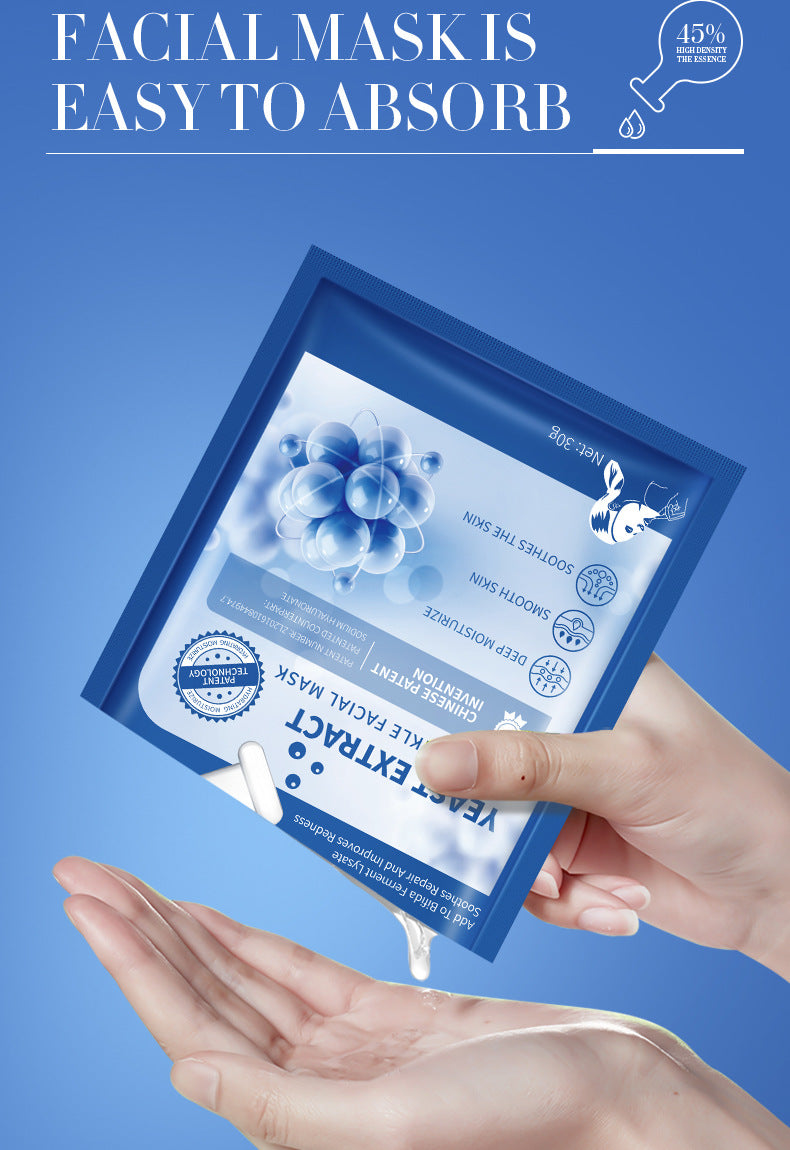 Bifid Yeast Mask30gBIOAOUA Hydrating Moisturizing Tablets for Cross-Border Wholesale - 图片 22