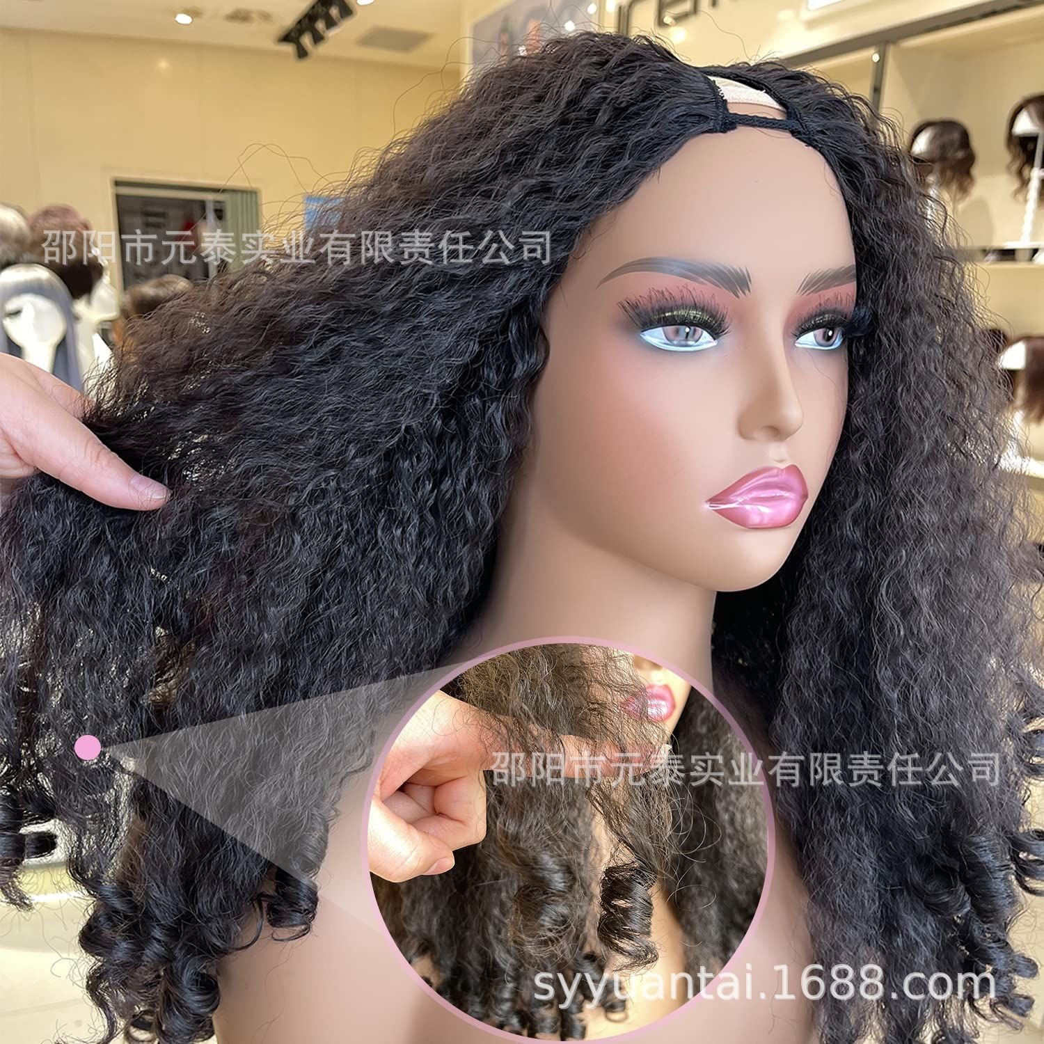 YAKI Straight Hair with Curly Ends Synthetic Wig V High-Temperature Fiber Wig with Hollow Top - 图片 22