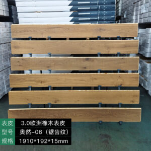 Pure Three-Layer Solid Wood Flooring European Oak Sawtooth Texture Scar Modification Antique Warm Flooring