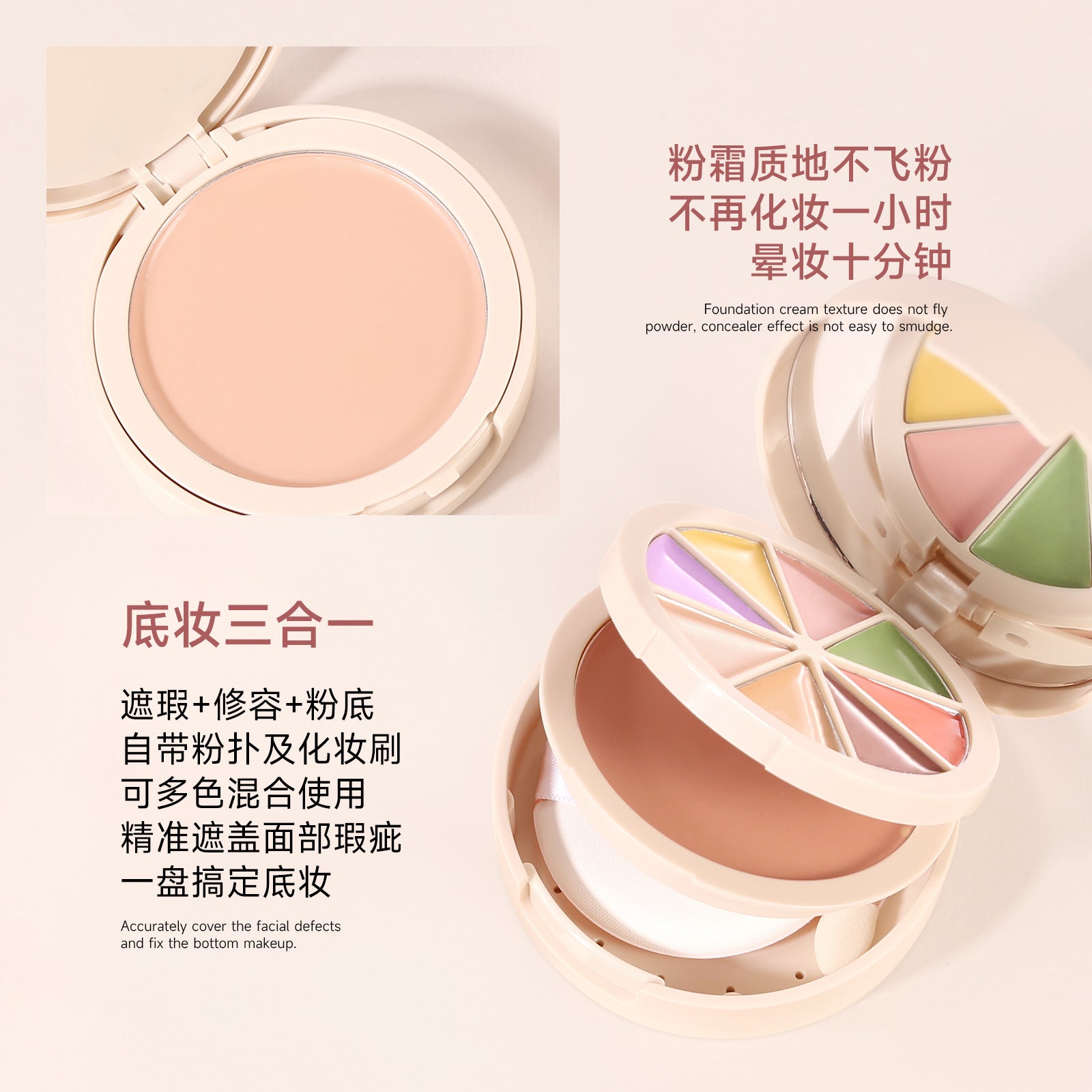 Exclusive Supply sheloves Concealer Cover Acne Marks, Spots, Dark Circles, Contouring Foundation Cream Concealer Palette