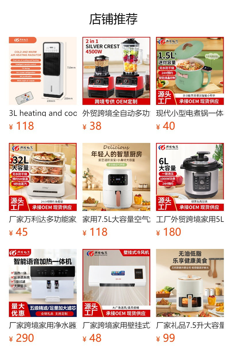 Foreign Trade Multifunctional Household Juicer Blender All-in-One Baby Food Processor Grinder Blender No Filter Needed - 图片 6