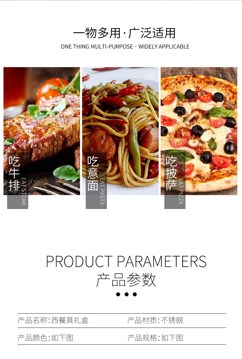 410Stainless Steel Cutlery Western Food Square Handle Knife Fork Spoon4Gift Set Cutlery Set Steak Knife Fork Spoon - 图片 14