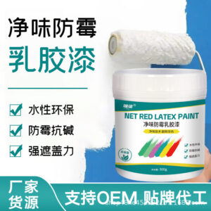 Manufacturer Internet Celebrity Latex Paint Water-Based White Coating Odorless Self-Painting Wholesale of Interior Wall Renovation Paint for Home Use