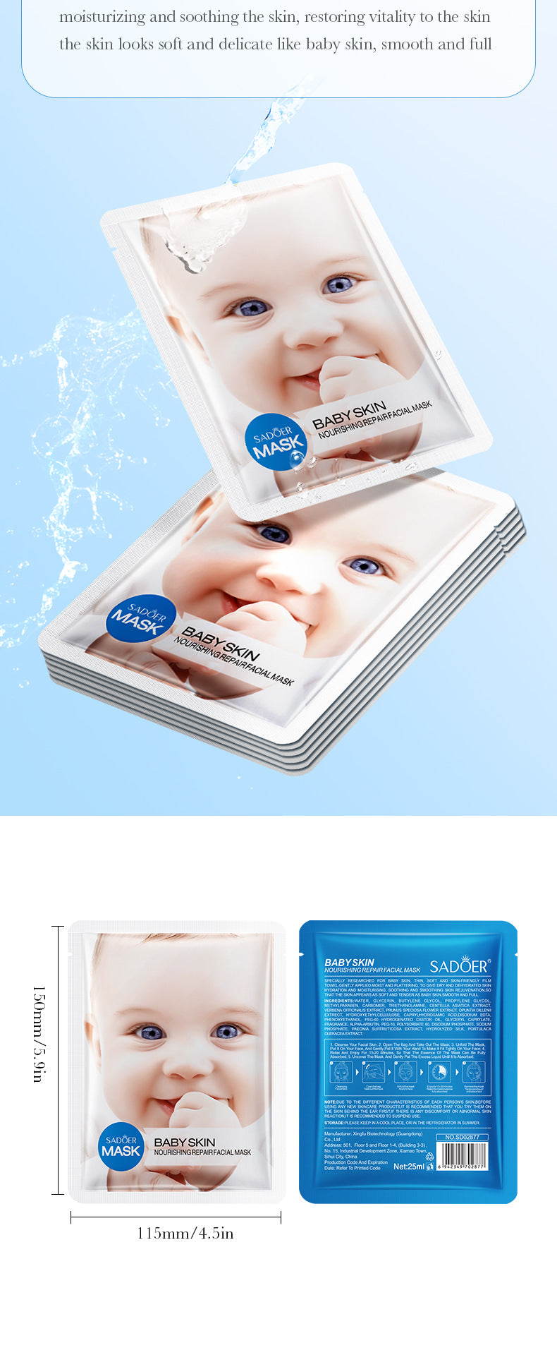Baby Face Mask25g SADOER Moisturizing, hydrating, skin-smoothing facial mask sheets for cross-border foreign trade wholesale - 图片 41