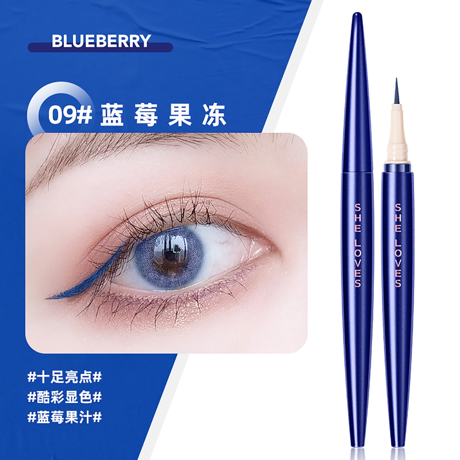 SHELOVES Eyeliner Waterproof Non-Smudge Black Brown Ultra-Fine Lower Lash Liquid Eyeliner Pen - 图片 13